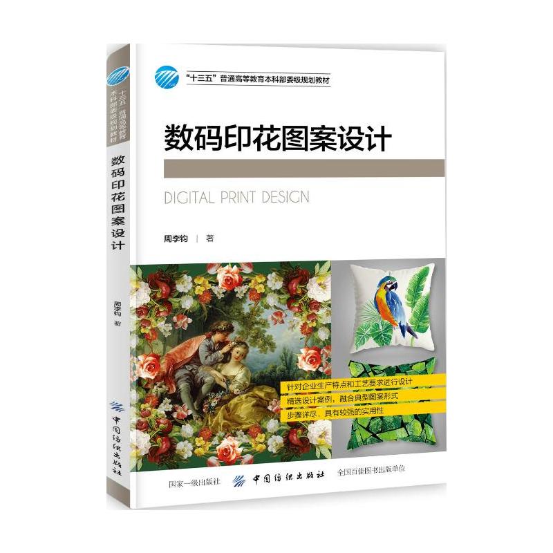 ��(sh��)�aӡ���D���O(sh��)Ӌ(j��)