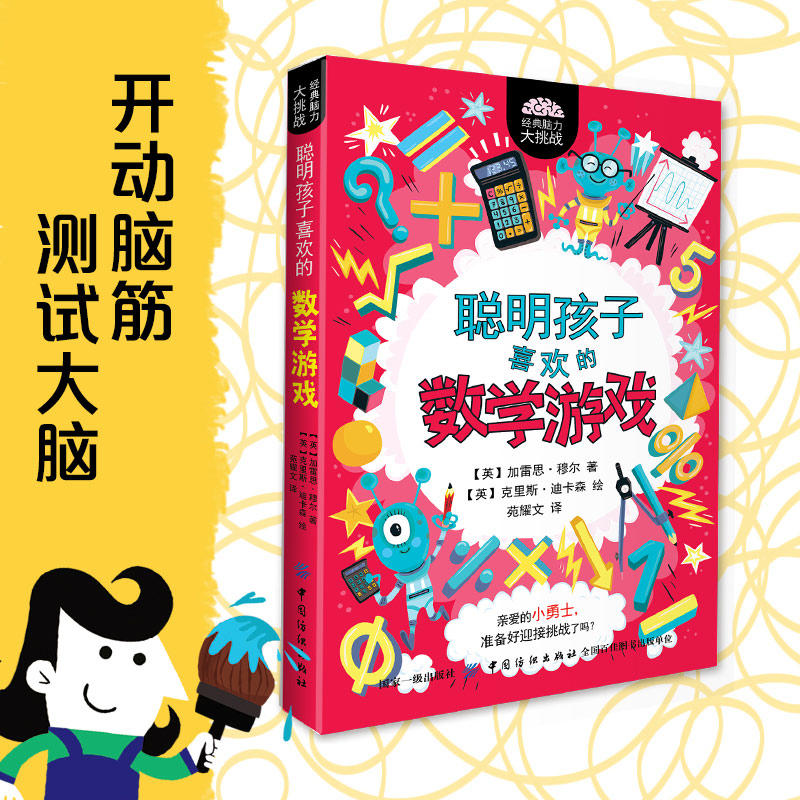 ������ϲ�g��Ĕ�(sh��)�W(xu��)�Α�