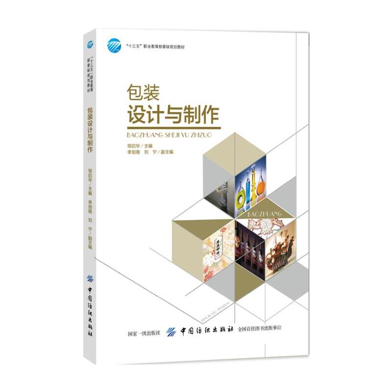 ���b�OӋ�c����