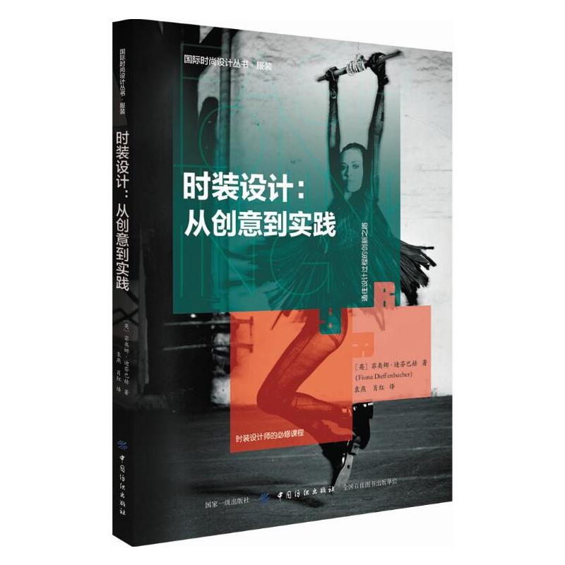 �r(sh��)�b�O(sh��)Ӌ(j��)���Ą�(chu��ng)�⵽��(sh��)�`