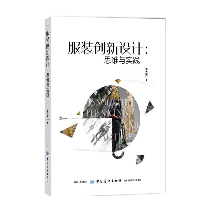 ���b��(chu��ng)���O(sh��)Ӌ(j��)��˼�S�c��(sh��)�`