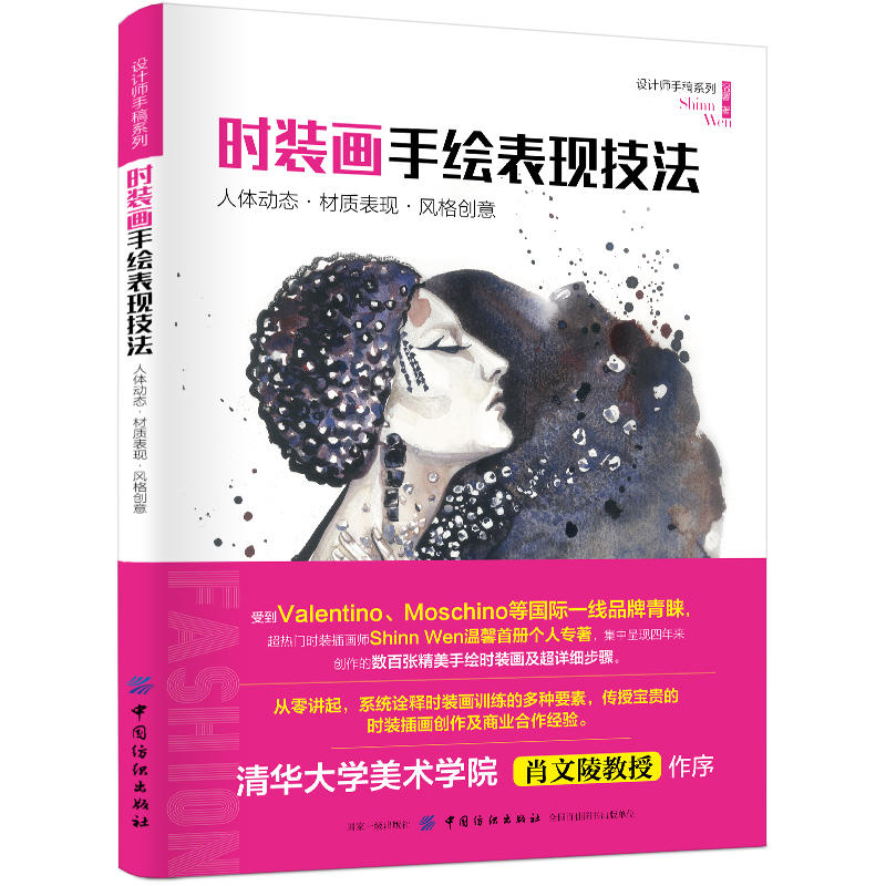 �r(sh��)�b�����L���F(xi��n)���������w��(d��ng)�B(t��i)�����|(zh��)���F(xi��n)���L(f��ng)��(chu��ng)��