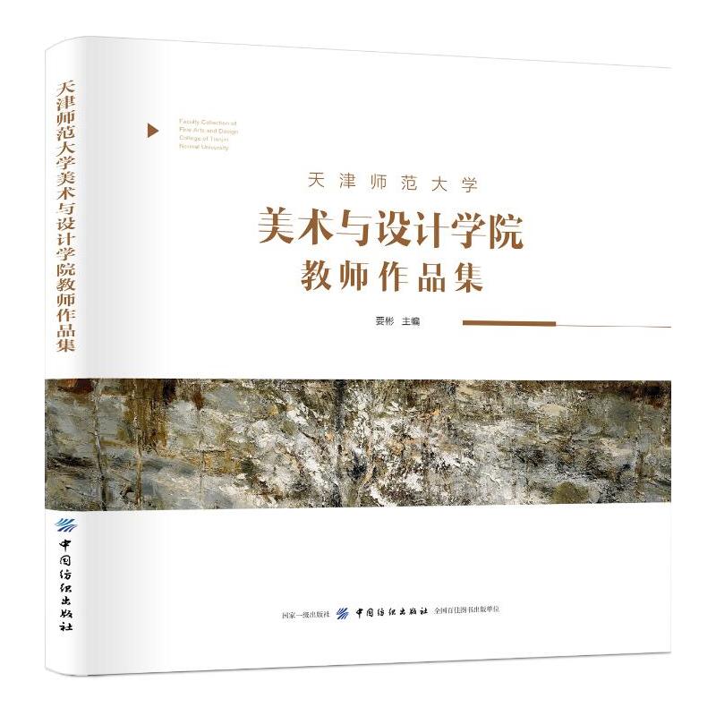 ��򎟷���W(xu��)���g(sh��)�c�O(sh��)Ӌ�W(xu��)Ժ�̎���Ʒ��