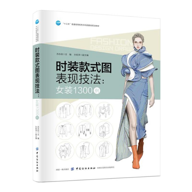 �r(sh��)�b��ʽ�D���F(xi��n)������Ů�b1300��