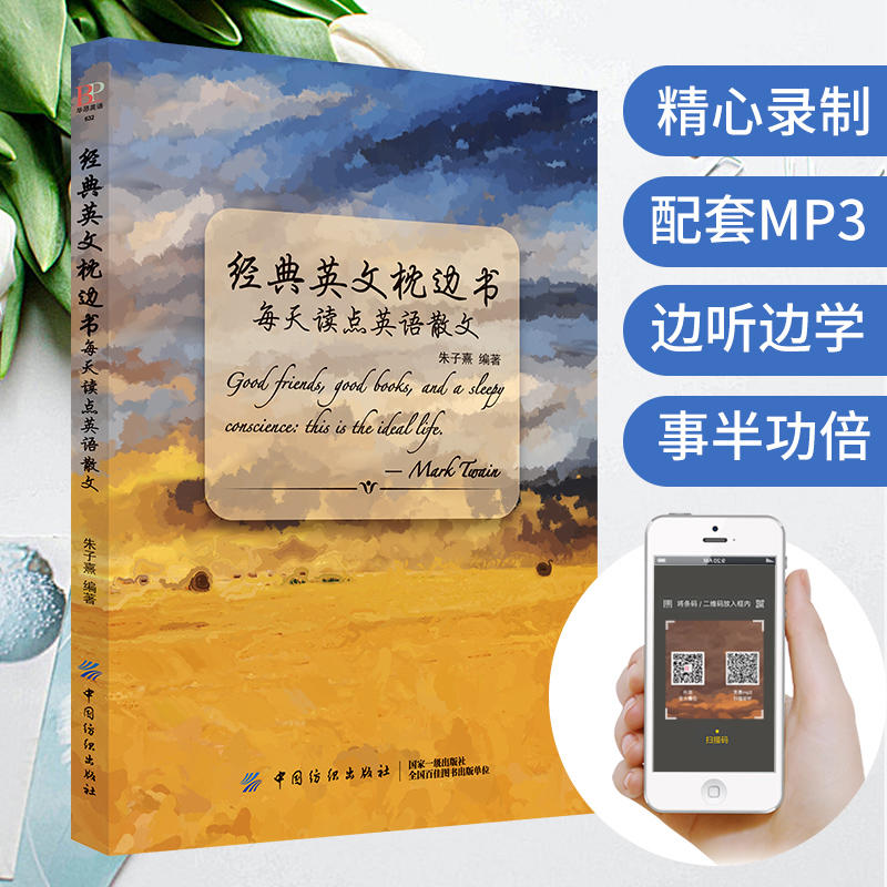 ��(j��ng)��Ӣ����߅����ÿ���x�cӢ�Zɢ��