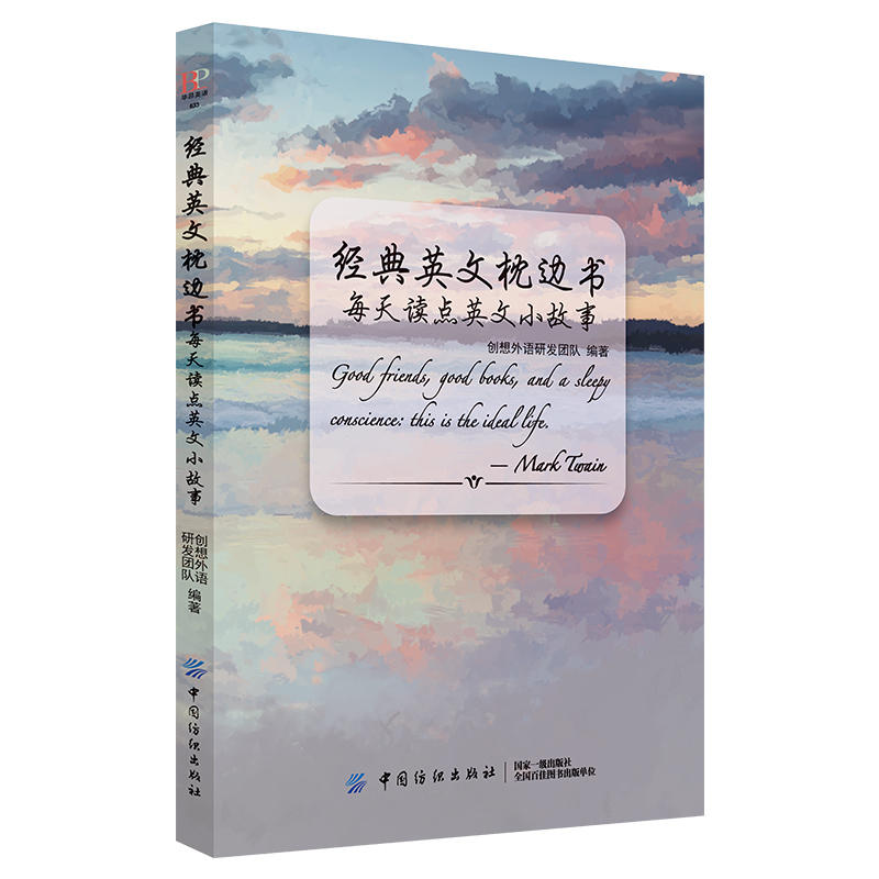 ��(j��ng)��Ӣ����߅����ÿ���x�cӢ��С����