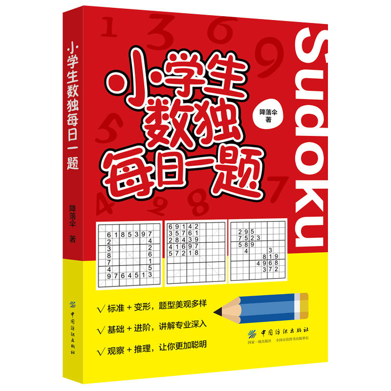 С�W(xu��)����(sh��)��ÿ��һ�}