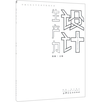 �O(sh��)Ӌ���a(ch��n)��