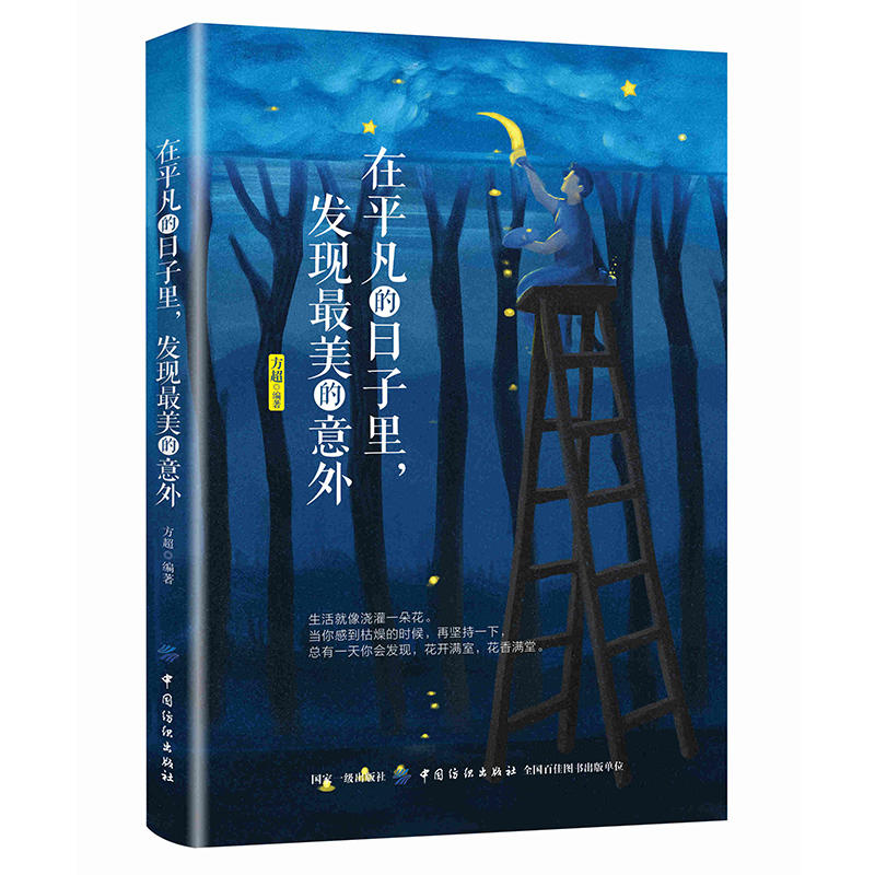 ��ƽ�������������l(f��)�F(xi��n)����������