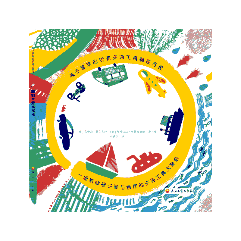 һ��(ch��ng)�̕�(hu��)���Ӑ�(��i)�c�����Ľ�ͨ���ߴ�ە�(hu��)���҂�һ����l(f��)�ɣ��m��3��6�q��ͯ����ͨ�����J(r��n)֪�x����`���L(zh��ng)�L��