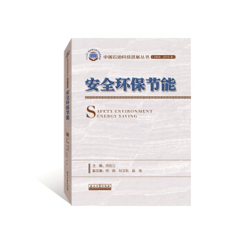 ��ȫ�h(hu��n)����(ji��)��