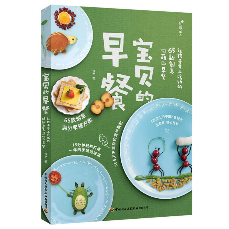 ��ؐ�����-׌���Ӑ��ϳ��65�(chu��ng)�⡰�ȡ����