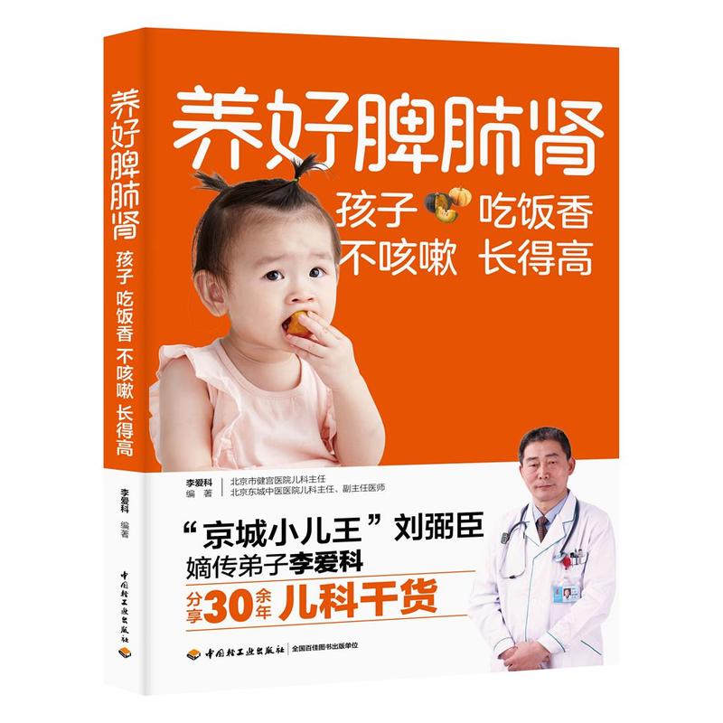 �B(y��ng)��Ƣ���I���ӳ���㲻�����L(zh��ng)�ø�