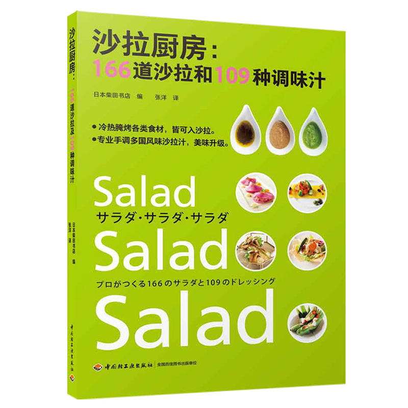 ɳ���N����166��ɳ����109�N�{(di��o)ζ֭