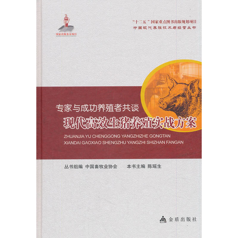 �����c�ɹ��B(y��ng)ֳ�߹�Մ���F(xi��n)����Ч���i�B(y��ng)ֳ��(sh��)��(zh��n)����