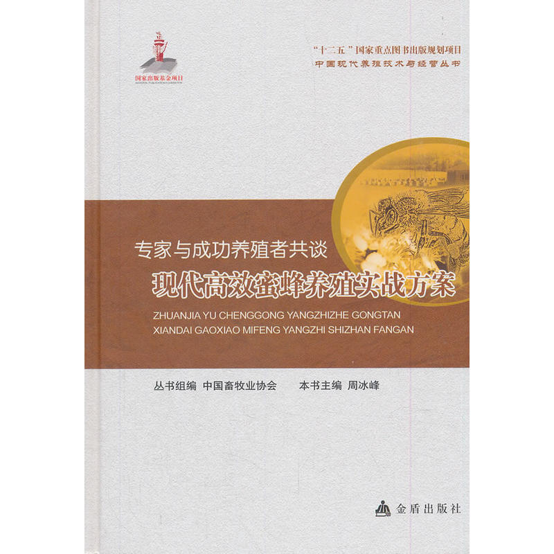 �����c�ɹ��B(y��ng)ֳ�߹�Մ���F(xi��n)����Ч�۷��B(y��ng)ֳ��(sh��)��(zh��n)����