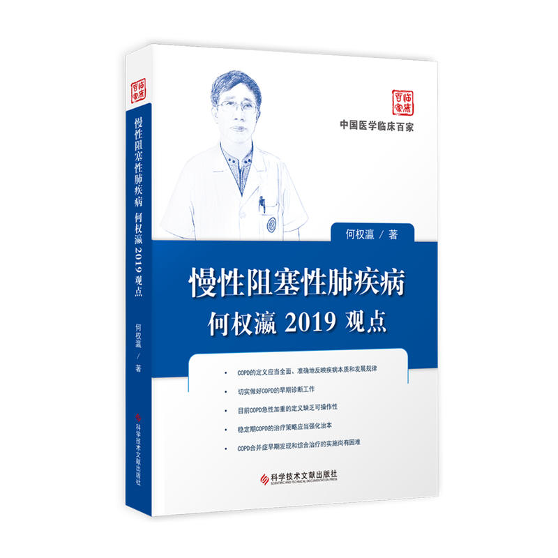 ���������Էμ����Ι�(qu��n)�2019�^�c