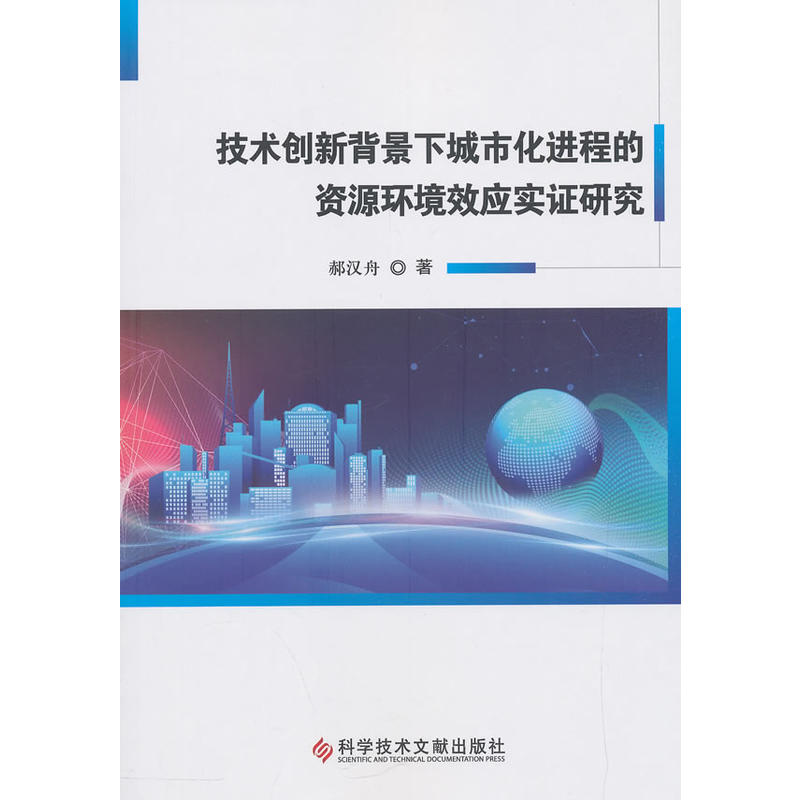 ���g(sh��)��(chu��ng)�±����³��л��M(j��n)�̵��YԴ�h(hu��n)��Ч��(y��ng)��(sh��)�C�о�