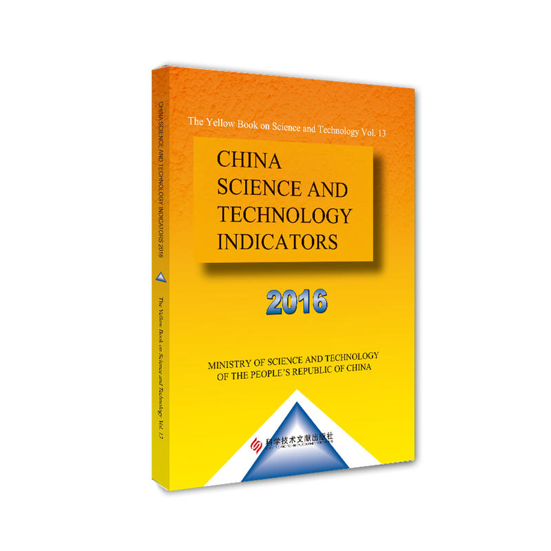 �Ї��ƌW���g(sh��)ָ��2016(Ӣ��)