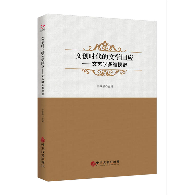 �Ą�(chu��ng)�r�����ČW(xu��)�ؑ�(y��ng)����ˇ�W(xu��)��SҕҰ