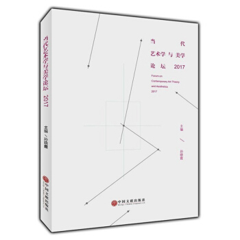 ��(d��ng)��ˇ�g(sh��)�W(xu��)�c���W(xu��)Փ����2017��