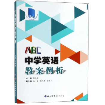 �ЌW(xu��)Ӣ�Z�̰�����/��ʮ���塱���Kʡ�ߵȌW(xu��)У���c(di��n)�̲�