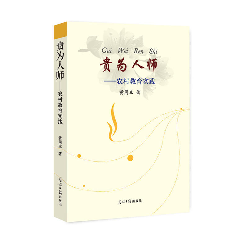 �F���ˎ����r��������`