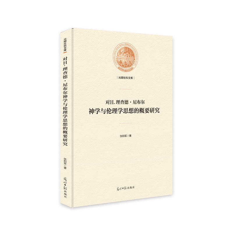 ��H.����¡��᲼����W�c����W˼��ĸ�Ҫ�о�