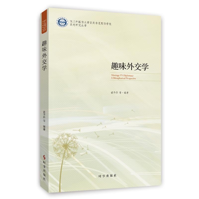 Ȥζ�⽻�W(xu��)