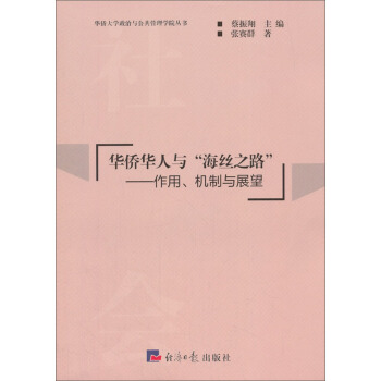 �A�S�A���c�����z֮·�������á��C(j��)���cչ��/�A�S��W(xu��)�����c��������W(xu��)Ժ����