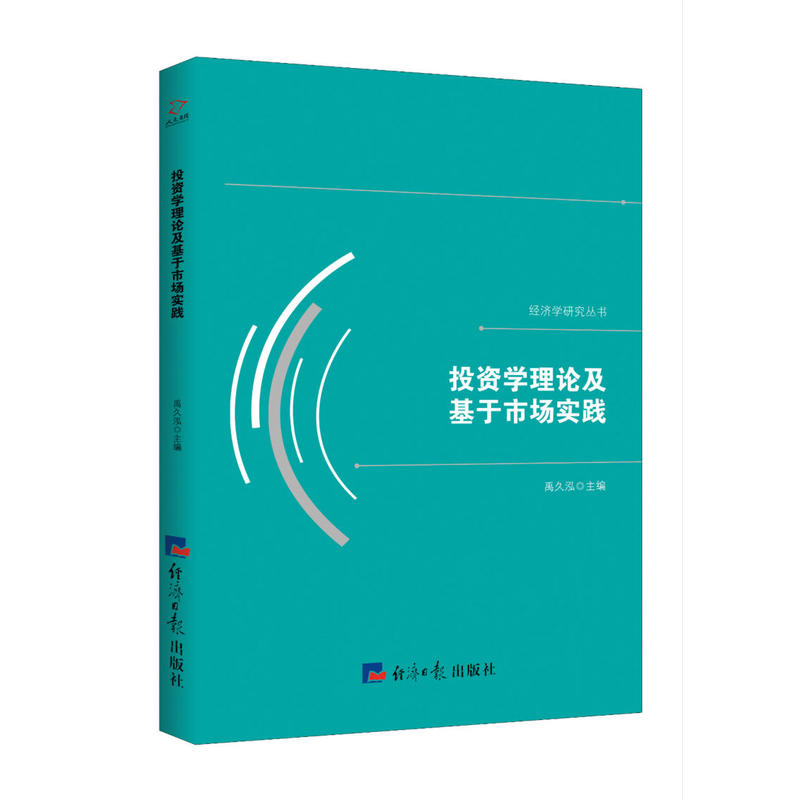 Ͷ�Y�W(xu��)��Փ�������Ј�(ch��ng)��(sh��)�`