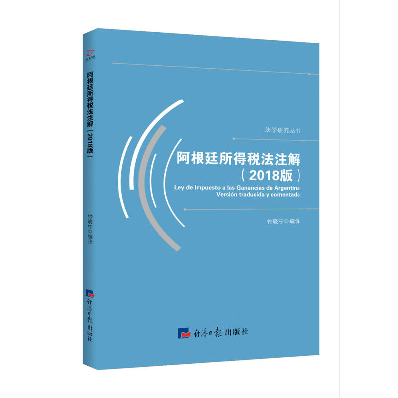 ����͢���ö���ע�⣨2018�棩