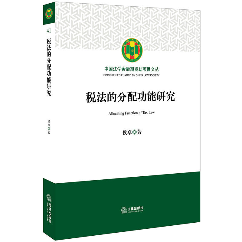 �����ķ��书���о�