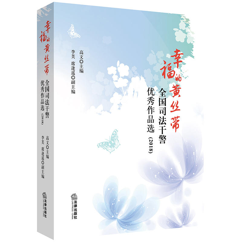 �Ҹ����S�z����ȫ��(gu��)˾���ɾ���(y��u)����Ʒ�x��2018��