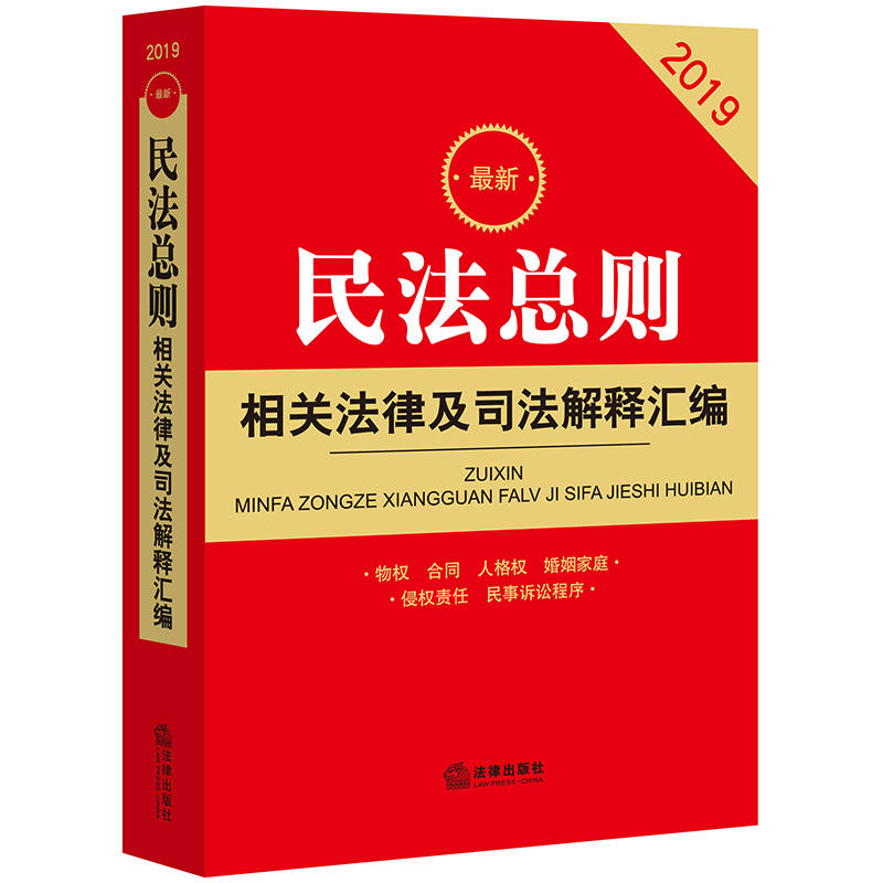 �����񷨿��t���P(gu��n)���ɼ�˾����ጅR����2019��