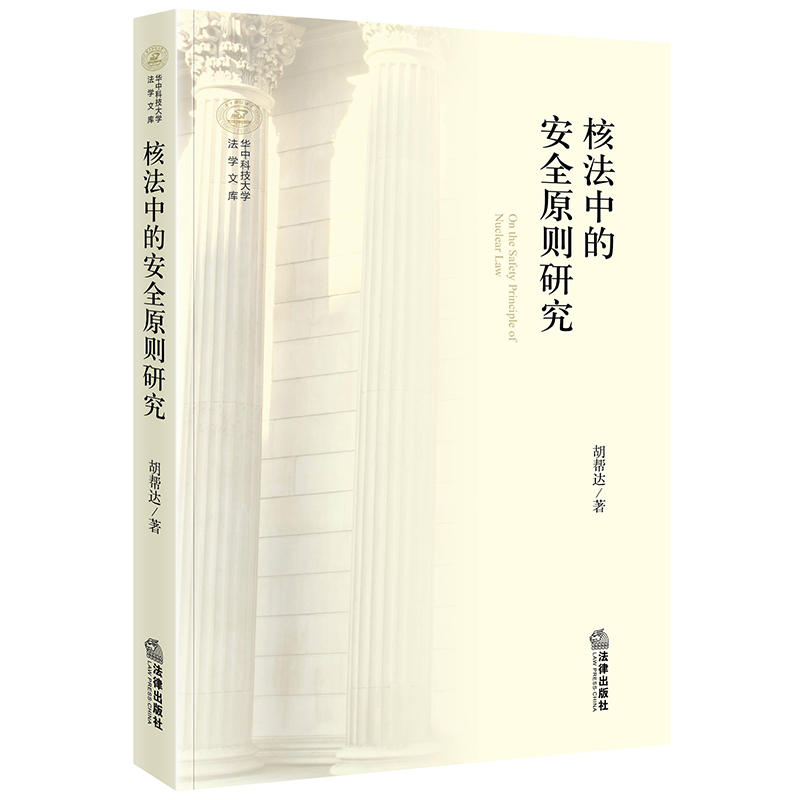 �˷��еİ�ȫԭ�t�о�