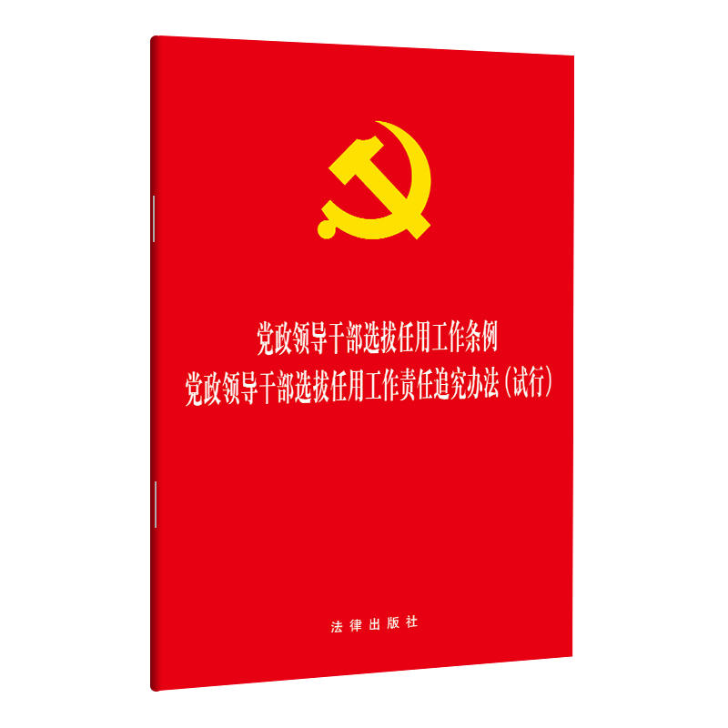 �h���I(l��ng)��(d��o)�ɲ��x�����ù����l�� �h���I(l��ng)��(d��o)�ɲ��x�����ù���؟(z��)��׷���k����ԇ�У� 