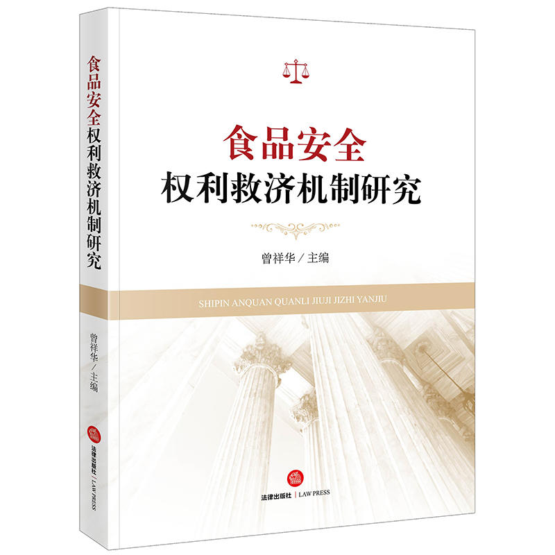 ʳƷ��ȫ��(qu��n)���ȝ�(j��)�C(j��)���о�