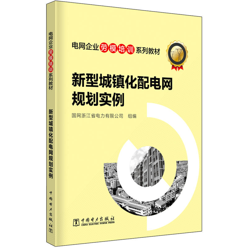 늾W(w��ng)��I(y��)������^(q��)��Ӗ(x��n)ϵ�н̲� ���ͳ��(zh��n)����늾W(w��ng)Ҏ(gu��)������