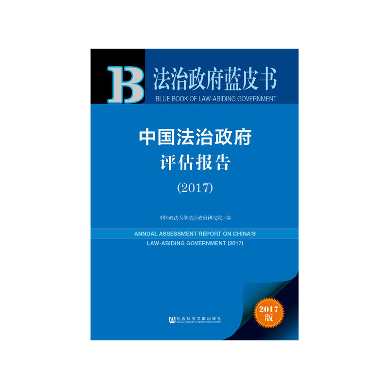 Ƥ��ϵ�С����������{(l��n)Ƥ�����Ї����������u����棨2017��