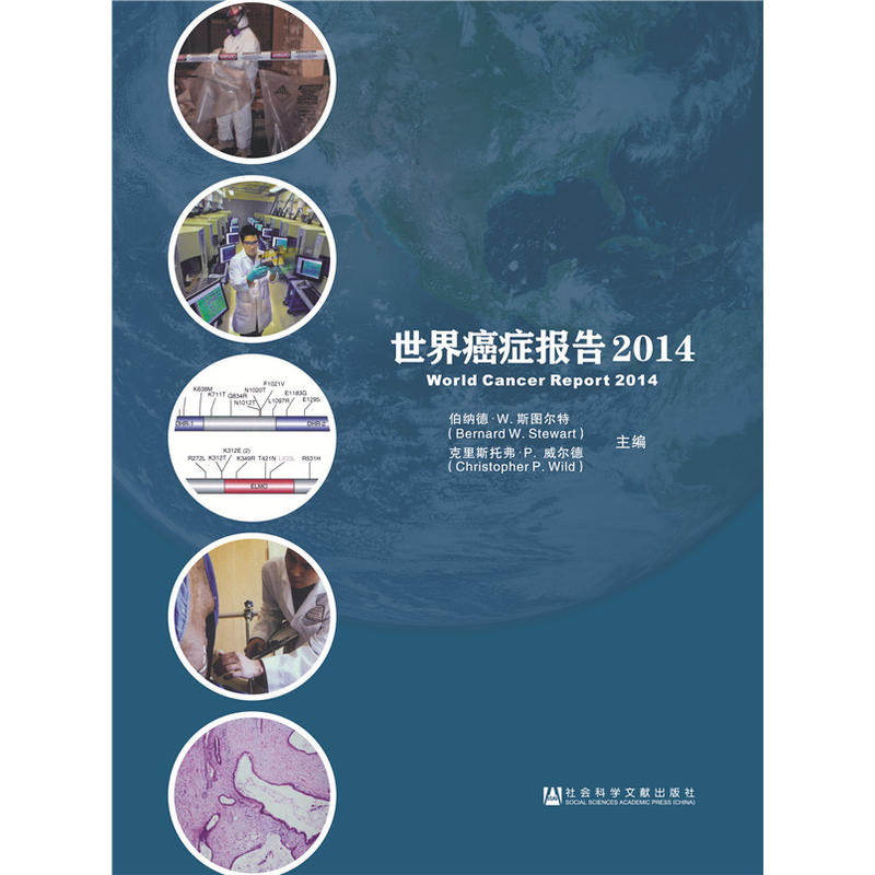 ���簩�Y��(b��o)��2014