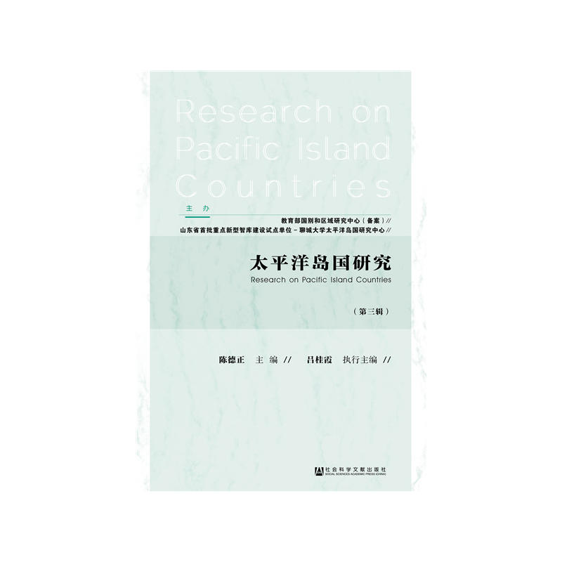 ̫ƽ��u���о�������݋��