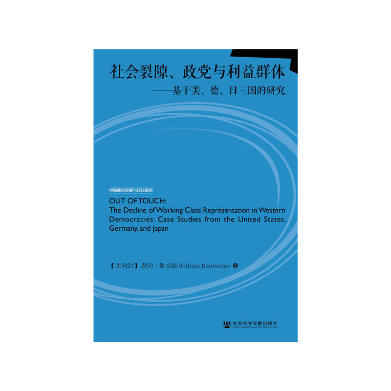 �Ї�(gu��)���ΰl(f��)չ�c���^���Σ����(hu��)��϶�����h�c����Ⱥ�w