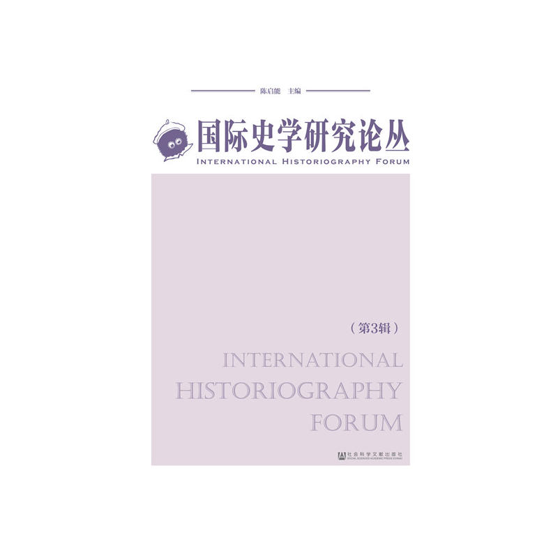 ��(gu��)�Hʷ�W(xu��)�о�Փ������3݋��