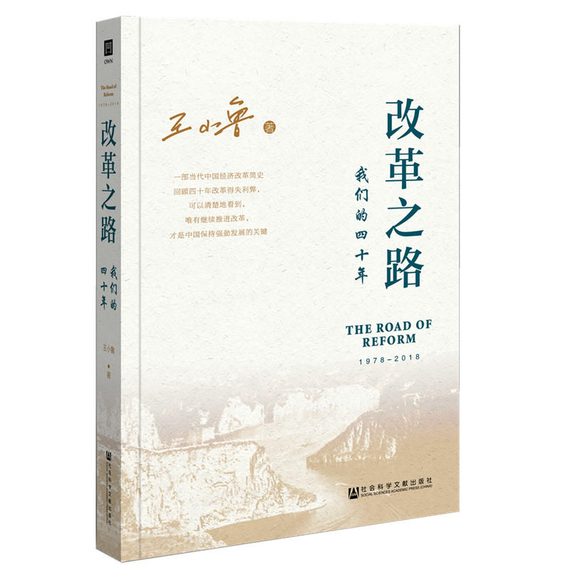 �ĸ�֮·���҂�����ʮ��