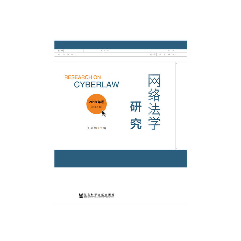 �W(w��ng)�j(lu��)���W(xu��)�о�2018���(����1��)