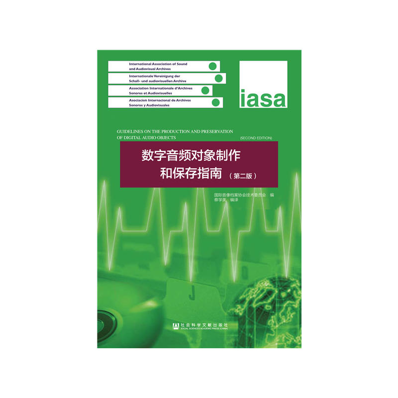 ��(sh��)�����l���������ͱ���ָ�ϣ��ڶ��棩