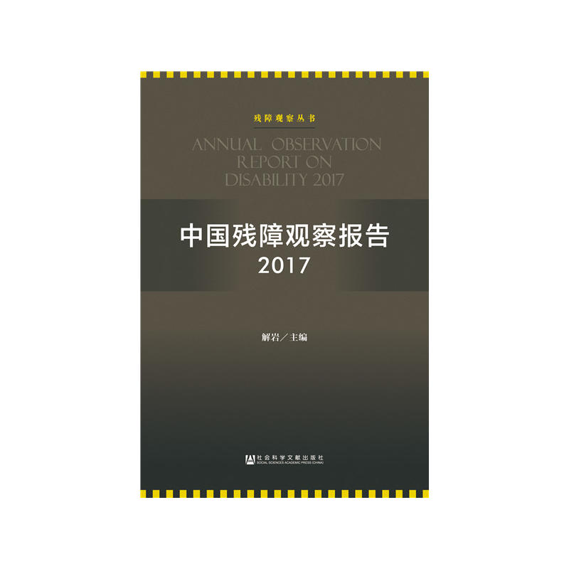 �Ї�(gu��)�����^���(b��o)��2017