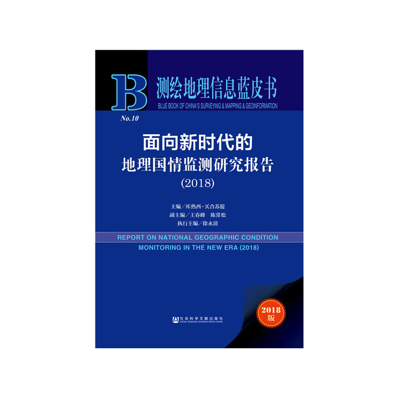 �y(c��)�L������Ϣ�{(l��n)Ƥ��(sh��)�������r(sh��)���ĵ����(gu��)��O(ji��n)�y(c��)�о���(b��o)�棨2018��