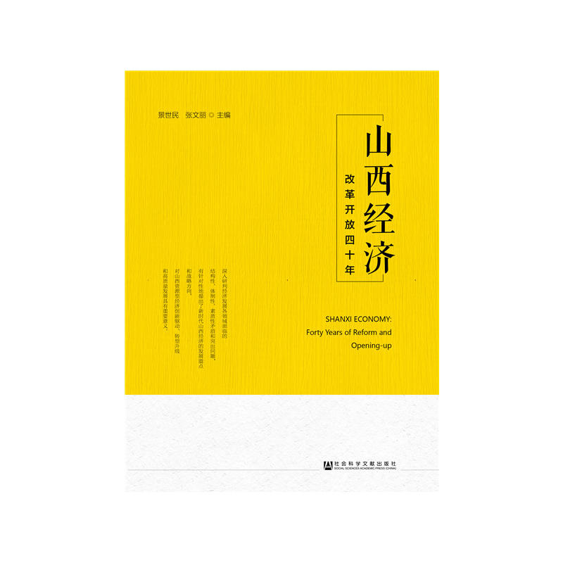 ɽ����(j��ng)�����ĸ��_����ʮ��